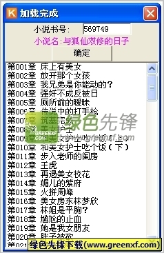 为了防止被菲律宾海关扣押，做什么服务能达到目的？